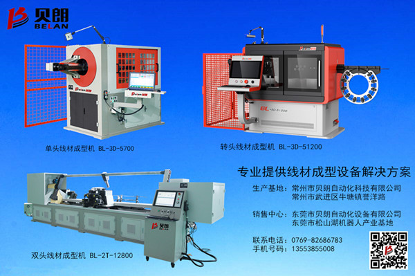 根據材質、線徑大小不同來判斷用什么型號的數控彎線機?